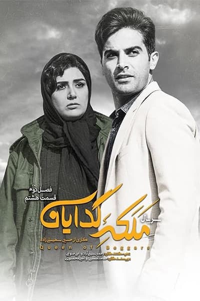 %%title%% 1080p - 720p - 480p لینک مستقیم