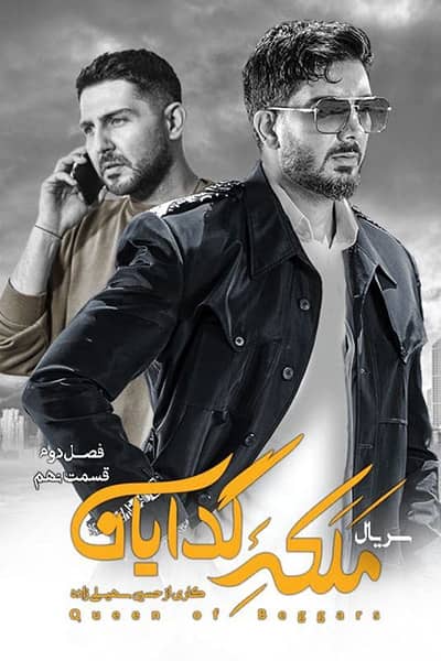 %%title%% 1080p - 720p - 480p لینک مستقیم
