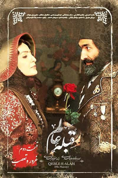 %%title%% 1080p - 720p - 480p لینک مستقیم