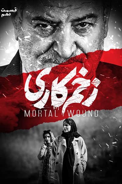 %%title%% 1080p - 720p - 480p لینک مستقیم
