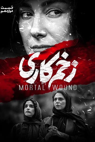 %%title%% 1080p - 720p - 480p لینک مستقیم