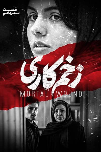 %%title%% 1080p - 720p - 480p لینک مستقیم