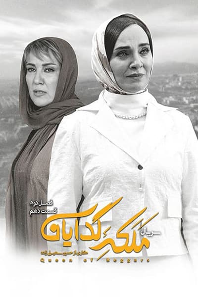 %%title%% 1080p - 720p - 480p لینک مستقیم