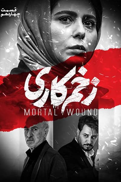 %%title%% 1080p - 720p - 480p لینک مستقیم