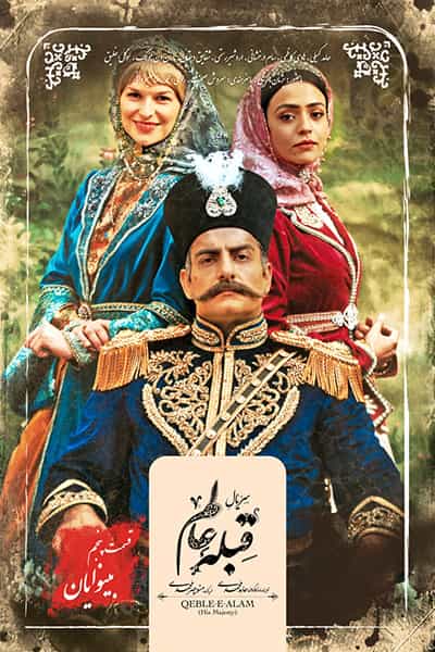 %%title%% 1080p - 720p - 480p لینک مستقیم