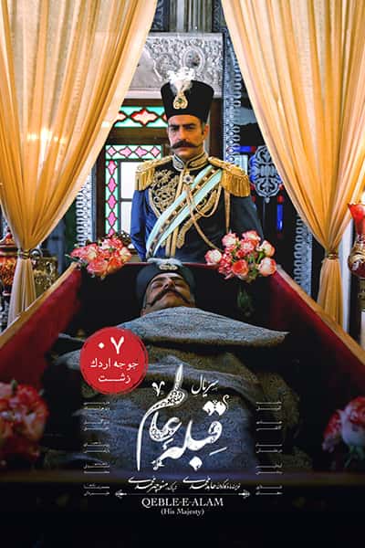 %%title%% 1080p - 720p - 480p لینک مستقیم