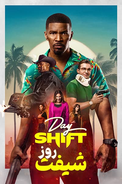 دانلود فیلم شیفت روز دوبله فارسی Day Shift 2022