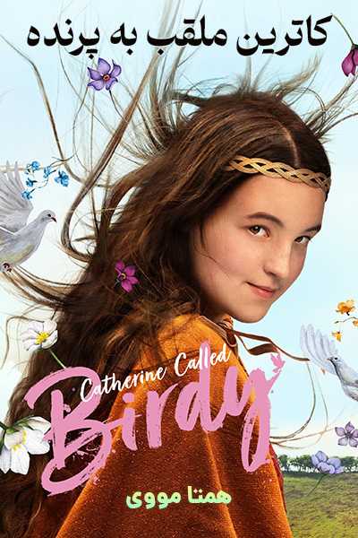 دانلود فیلم کاترین ملقب به پرنده دوبله فارسی Catherine Called Birdy 2022