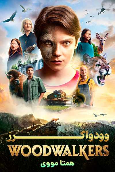 دانلود فیلم وودواکرز دوبله فارسی Woodwalkers 2024