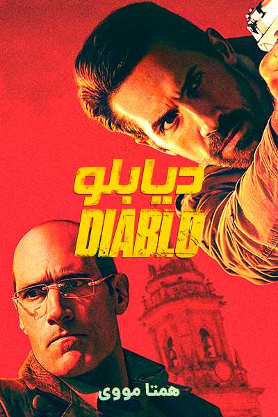 دانلود فیلم دیابلو دوبله فارسی Diablo 2025