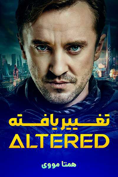 دانلود فیلم تغییر یافته دوبله فارسی Altered 2025