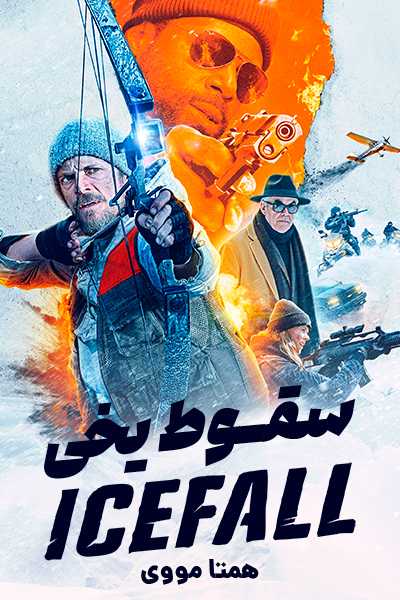 دانلود فیلم سقوط یخی دوبله فارسی Icefall 2025