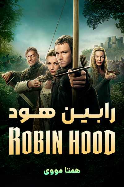 دانلود سریال رابین هود دوبله فارسی Robin Hood 2025