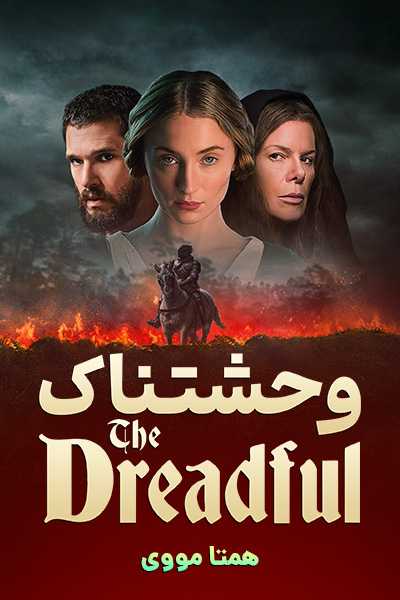 دانلود فیلم وحشتناک دوبله فارسی The Dreadful 2026