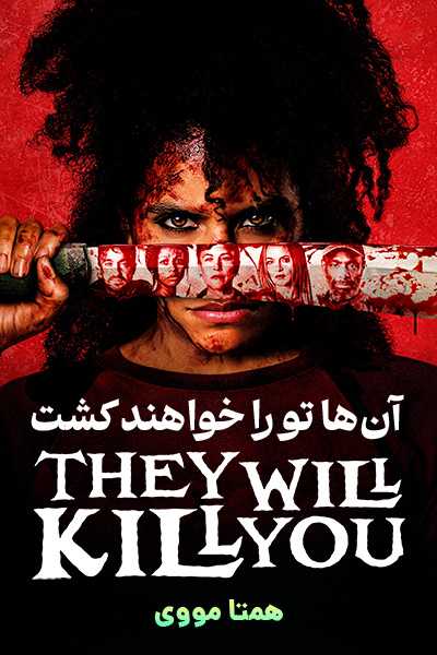 دانلود فیلم آن ها تو را خواهند کشت دوبله فارسی They Will Kill You 2026